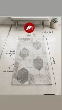 سجادة الحصري - نمط هندسي رمادي وأبيض