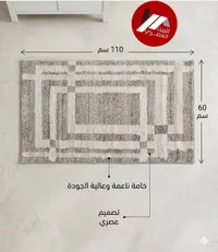 سجادة الشرقاوي - تصميم عصري