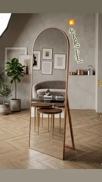 مرآة أرضية بإطار خشبي - تصميم عصري