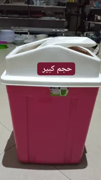 حجم كبير - صندوق تخزين بلاستيكي