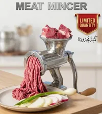 مفرمة اللحم اليدوية