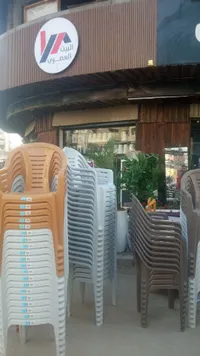 كرسي بلاستيك - الشرق