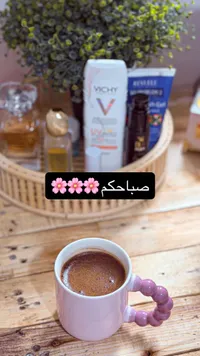 كوب قهوة سيراميك بمقابض حبيبات - وردي
