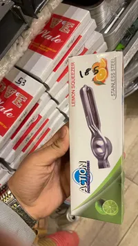 عصارة ليمون