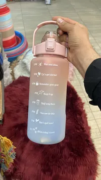 مطرة مياه تحفيزية مدرجة