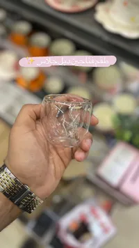 طقم فناجين دبل جلاس