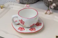 كاسة مج مع صحن ورود