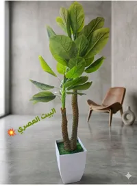 شجرة زينة اصطناعية - البيت العصري