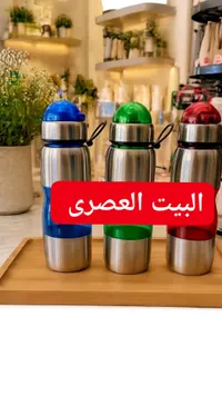 زجاجة مياه معدنية ملونة - البيت العصري