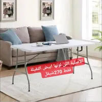 طاولة قابلة للطي بيضاء - سوق غزة
