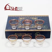 أكواب قهوة عربية - إشوار هوم (Ishawar Home)
