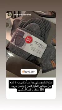 طقم أدوات مطبخ سيليكون (4 قطع)
