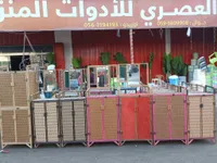 جزامة أحذية خشبية بتصميم عصري