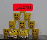 مج سيراميك بتصاميم الابتسامة الصفراء - سوق غزة