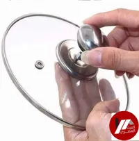 غطاء طنجرة زجاجي عالمي مع مقبض ستانلس ستيل