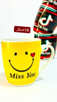 مج سيراميك بتصميم سمايلي ميس يو - سوق غزة