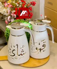 طقم دلال قهوة وشاي بتصميم عربي عصري