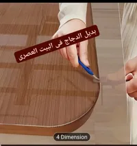 مفرش طاولة شفاف واقي - فور دايمنشن (4 Dimension)