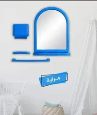 طقم مراية حائط بلاستيك مع ملحقات