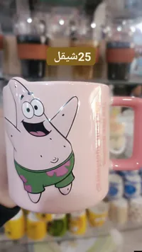 مج سيراميك بطبعة بسيط نجم البحر - سوق غزة