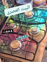 غاز مطبخ زجاجي 4 عيون - البيت العصري - سوق غزة