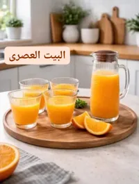 طقم تقديم عصير زجاجي - البيت العصري