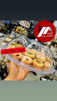 صحن تقديم حلويات بغطاء شفاف - البيت العصري
