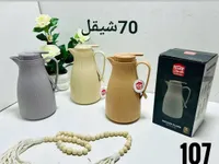ترمس حافظ للحرارة والبرودة - هوم لايف (Home Life) - سوق غزة