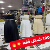 ترمس حافظ للحرارة - بركة (Baraka) - سوق غزة
