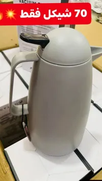 حافظة حرارة للمشروبات - فاكيوم فلاسك (Vacuum Flask) - سوق غزة