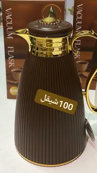 حافظة حرارة للمشروبات - فاكيوم فلاسك - سوق غزة