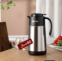 ترمس حافظ للحرارة - هابي لايف (Happy Life) - سوق غزة