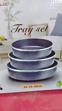 طقم صواني فرن دائرية - تري ست (Tray Set)