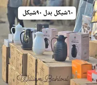 دلة حافظة للحرارة - دلة جدة العالمية (H.C.C) - سوق غزة