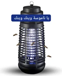 جهاز صعق الناموس والحشرات الكهربائي