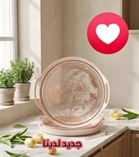 صينية تقديم دائرية مزخرفة