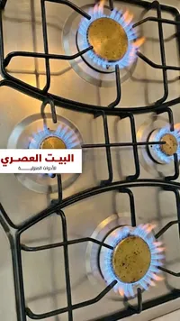 سطح غاز مدمج 4 شعلات - البيت العصري