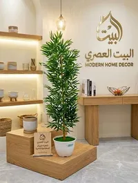 شجرة خيزران اصطناعية - البيت العصري
