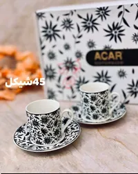 طقم فناجين قهوة بنقشة الزهور - آكار (Acar) - سوق غزة