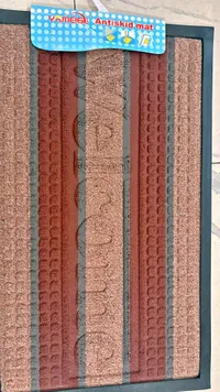 سجادة مدخل مانعة للانزلاق - ياميج (Yameige)