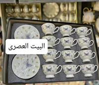 طقم فناجين قهوة وشاي بنقشة الفراشات - البيت العصري