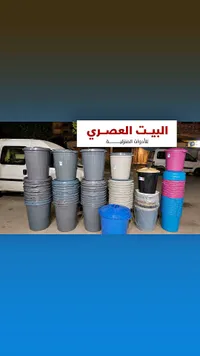 سطل بلاستيك متعدد الاستخدامات - البيت العصري