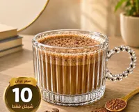 كوب زجاجي بتصميم مضلع ومقبض خرزي - سوق غزة