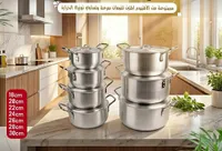 طقم قدور ألمنيوم متكامل