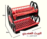 مصفاة أطباق بلاستيكية بطابقين - البيت العصري