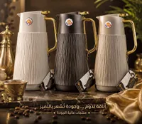 ترمس حافظ للحرارة - فيونيت (Feonit)