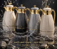 طقم دلال قهوة وشاي فاخرة بتصميم عصري