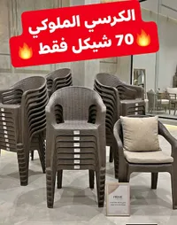 الكرسي الملوكي - برايم فيرنيتشر (Prime Furniture) - سوق غزة