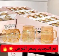طقم أكواب زجاجية ملونة - أراك (Arak)