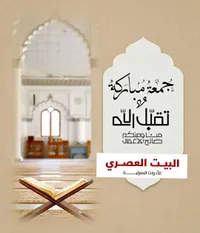 أدوات منزلية - البيت العصري